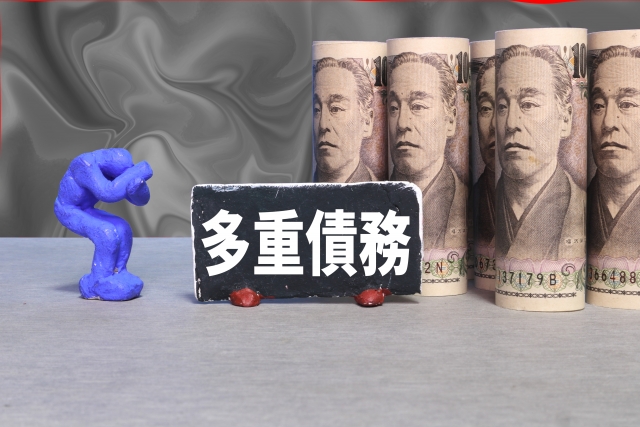 借金返済が苦しい。福津市の弁護士や司法書士への無料相談に一歩踏み出す