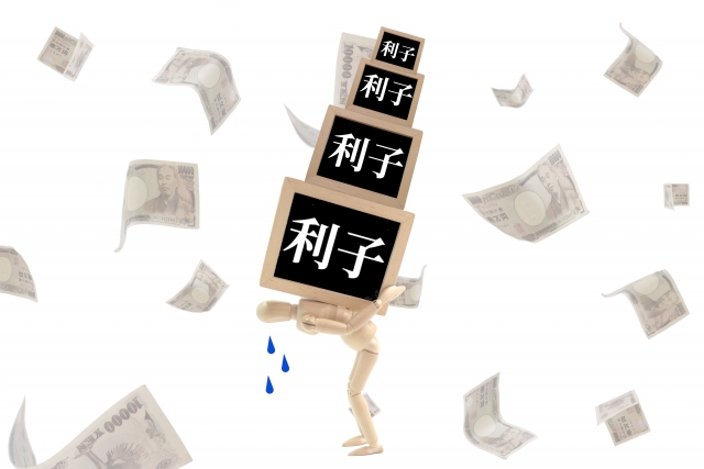 利子ばかりが膨らむ。那珂市で債務整理の無料相談が司法書士に可能