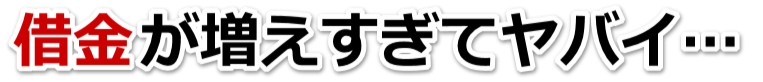 ̎؋ǂ΂́c]sŕٌmi@m𗊂Ėk